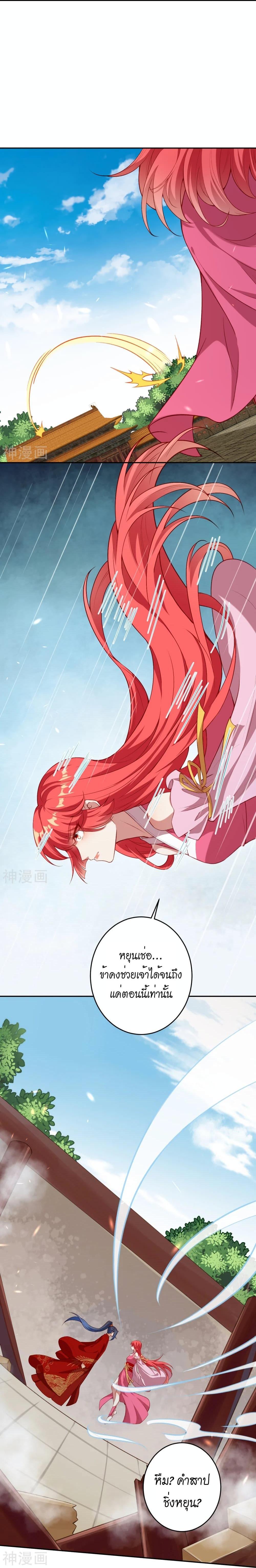 Manga-lc-com อ่านมังงะ อ่านการ์ตูน ออนไลน์ ฟรี Against the Gods อสูรพลิกฟ้า ตอนที่ 1 2 3 4 5 6 7 8 9 10 11 12 13 14 ฟรี ไม่มีโฆษณา Manga-lc - อ่าน มังงะ อ่าน การ์ตูน ออนไลน์ อ่านมังงะ ฟรี