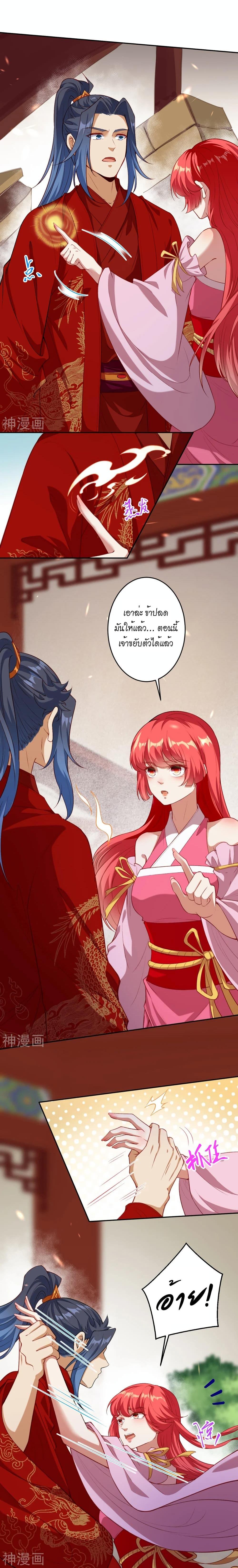 Manga-lc-com อ่านมังงะ อ่านการ์ตูน ออนไลน์ ฟรี Against the Gods อสูรพลิกฟ้า ตอนที่ 1 2 3 4 5 6 7 8 9 10 11 12 13 14 ฟรี ไม่มีโฆษณา Manga-lc - อ่าน มังงะ อ่าน การ์ตูน ออนไลน์ อ่านมังงะ ฟรี