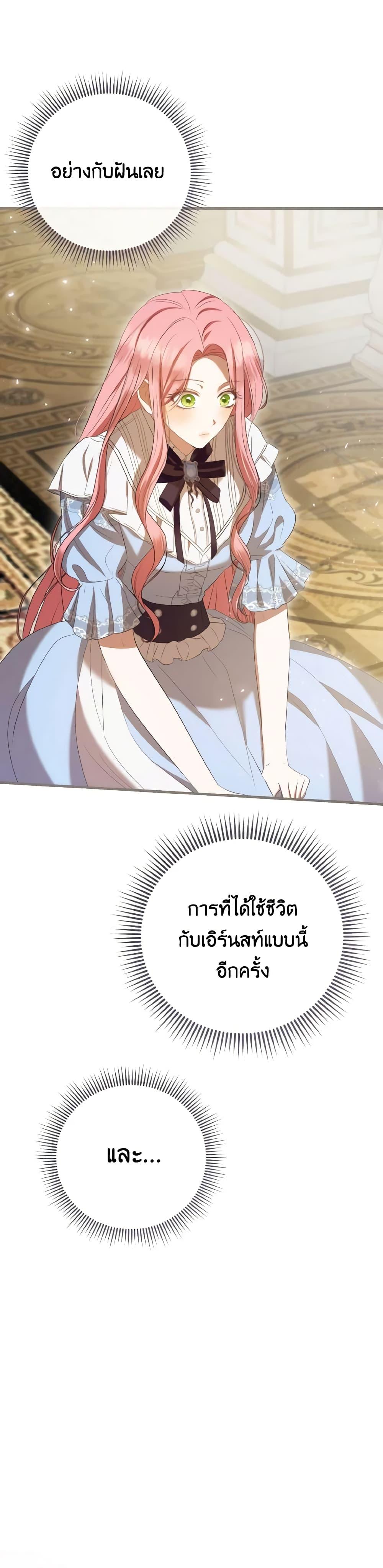 Manga-lc-com อ่านมังงะ อ่านการ์ตูน ออนไลน์ ฟรี I Saw the Future With the Killer Grand Duke ตอนที่ 1 2 3 4 5 6 7 8 9 10 11 12 13 14 ฟรี ไม่มีโฆษณา Manga-lc - อ่าน มังงะ อ่าน การ์ตูน ออนไลน์ อ่านมังงะ ฟรี