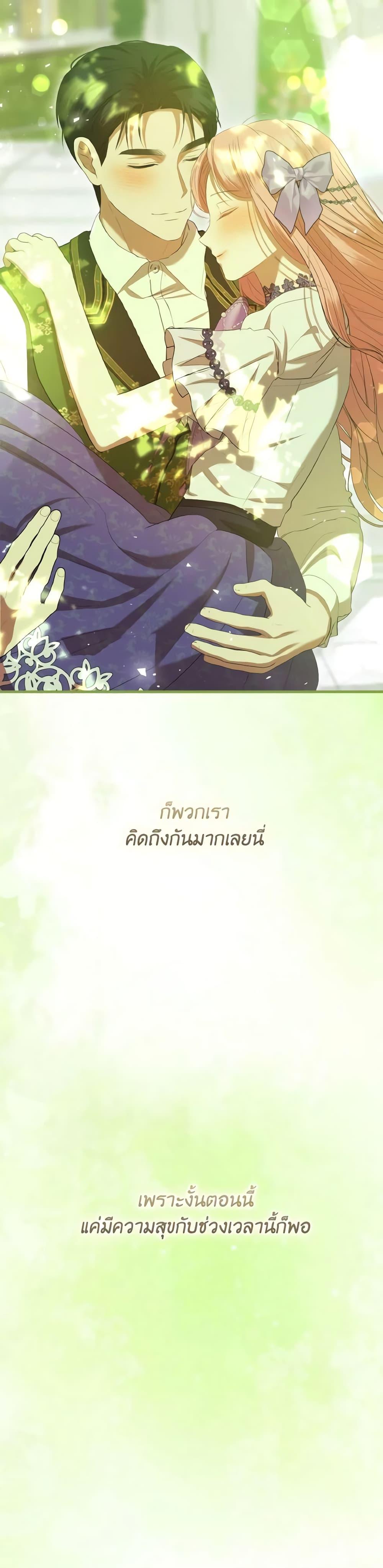 Manga-lc-com อ่านมังงะ อ่านการ์ตูน ออนไลน์ ฟรี I Saw the Future With the Killer Grand Duke ตอนที่ 1 2 3 4 5 6 7 8 9 10 11 12 13 14 ฟรี ไม่มีโฆษณา Manga-lc - อ่าน มังงะ อ่าน การ์ตูน ออนไลน์ อ่านมังงะ ฟรี