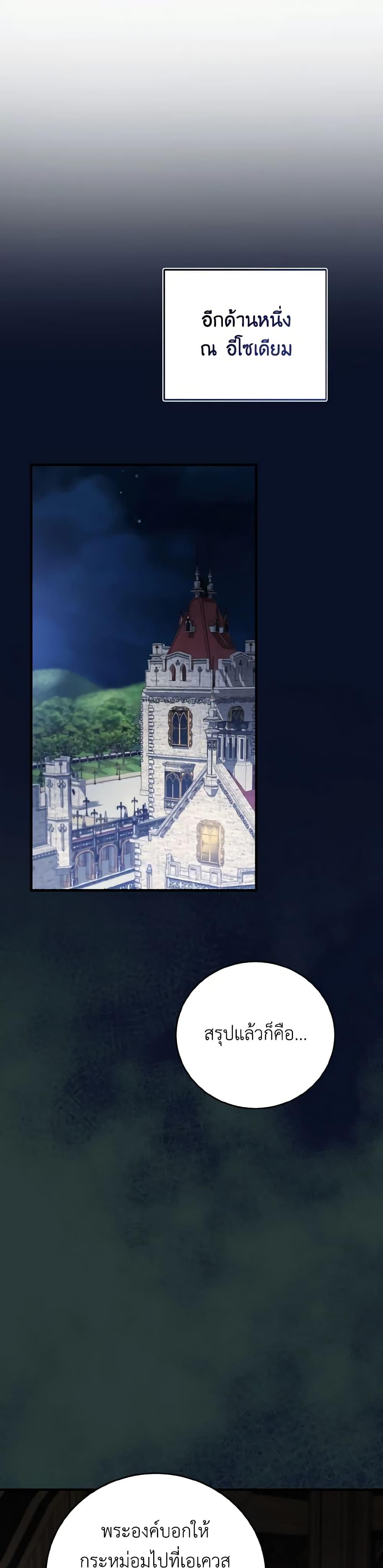 Manga-lc-com อ่านมังงะ อ่านการ์ตูน ออนไลน์ ฟรี I Saw the Future With the Killer Grand Duke ตอนที่ 1 2 3 4 5 6 7 8 9 10 11 12 13 14 ฟรี ไม่มีโฆษณา Manga-lc - อ่าน มังงะ อ่าน การ์ตูน ออนไลน์ อ่านมังงะ ฟรี