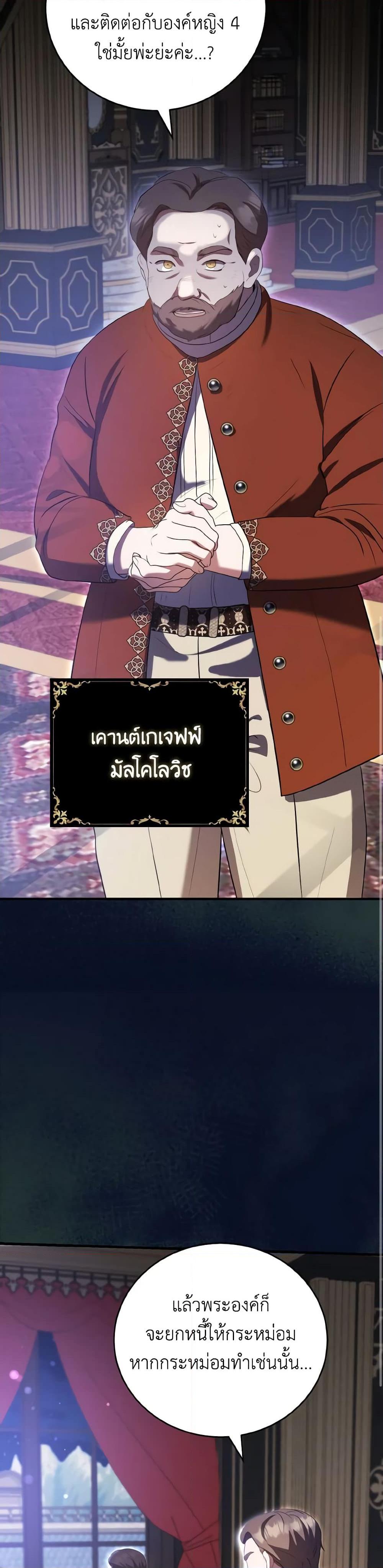 Manga-lc-com อ่านมังงะ อ่านการ์ตูน ออนไลน์ ฟรี I Saw the Future With the Killer Grand Duke ตอนที่ 1 2 3 4 5 6 7 8 9 10 11 12 13 14 ฟรี ไม่มีโฆษณา Manga-lc - อ่าน มังงะ อ่าน การ์ตูน ออนไลน์ อ่านมังงะ ฟรี