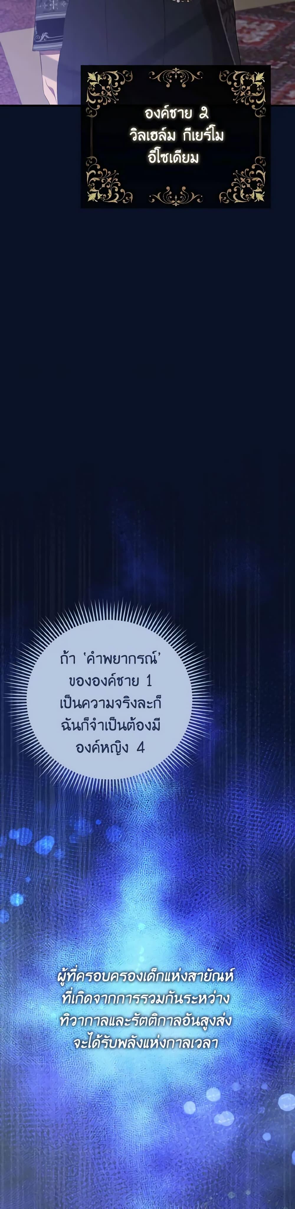 Manga-lc-com อ่านมังงะ อ่านการ์ตูน ออนไลน์ ฟรี I Saw the Future With the Killer Grand Duke ตอนที่ 1 2 3 4 5 6 7 8 9 10 11 12 13 14 ฟรี ไม่มีโฆษณา Manga-lc - อ่าน มังงะ อ่าน การ์ตูน ออนไลน์ อ่านมังงะ ฟรี