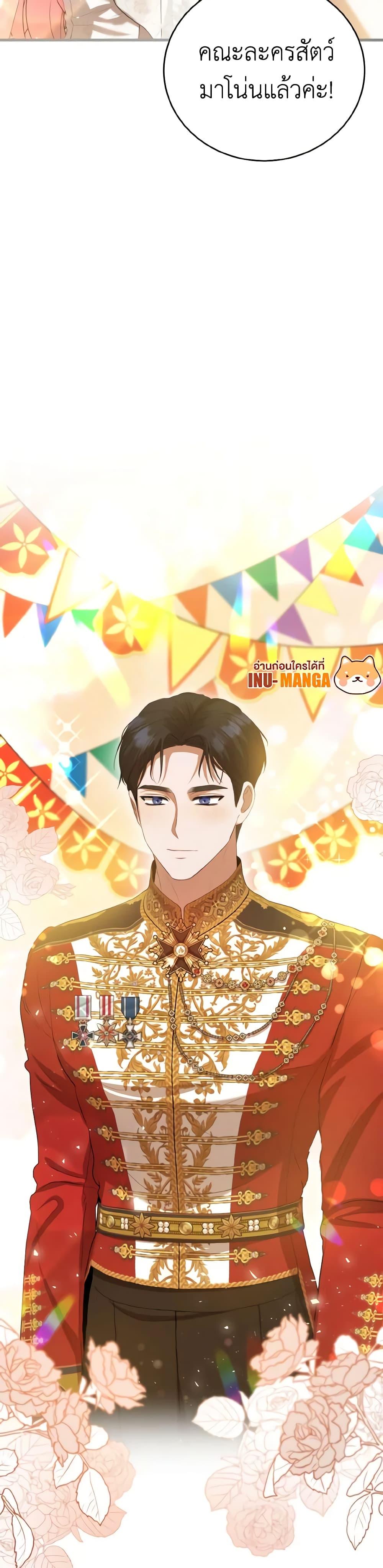 Manga-lc-com อ่านมังงะ อ่านการ์ตูน ออนไลน์ ฟรี I Saw the Future With the Killer Grand Duke ตอนที่ 1 2 3 4 5 6 7 8 9 10 11 12 13 14 ฟรี ไม่มีโฆษณา Manga-lc - อ่าน มังงะ อ่าน การ์ตูน ออนไลน์ อ่านมังงะ ฟรี