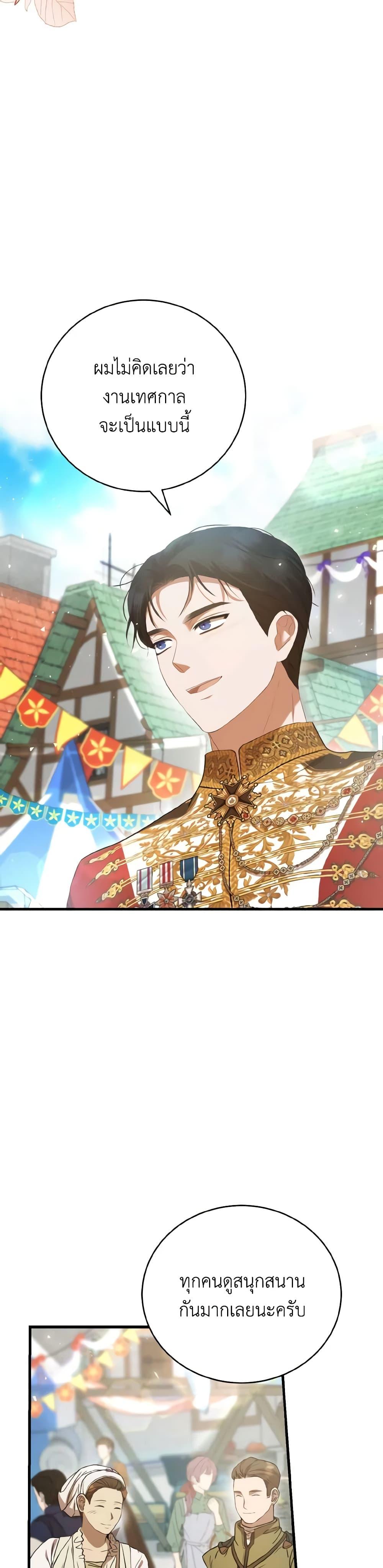 Manga-lc-com อ่านมังงะ อ่านการ์ตูน ออนไลน์ ฟรี I Saw the Future With the Killer Grand Duke ตอนที่ 1 2 3 4 5 6 7 8 9 10 11 12 13 14 ฟรี ไม่มีโฆษณา Manga-lc - อ่าน มังงะ อ่าน การ์ตูน ออนไลน์ อ่านมังงะ ฟรี