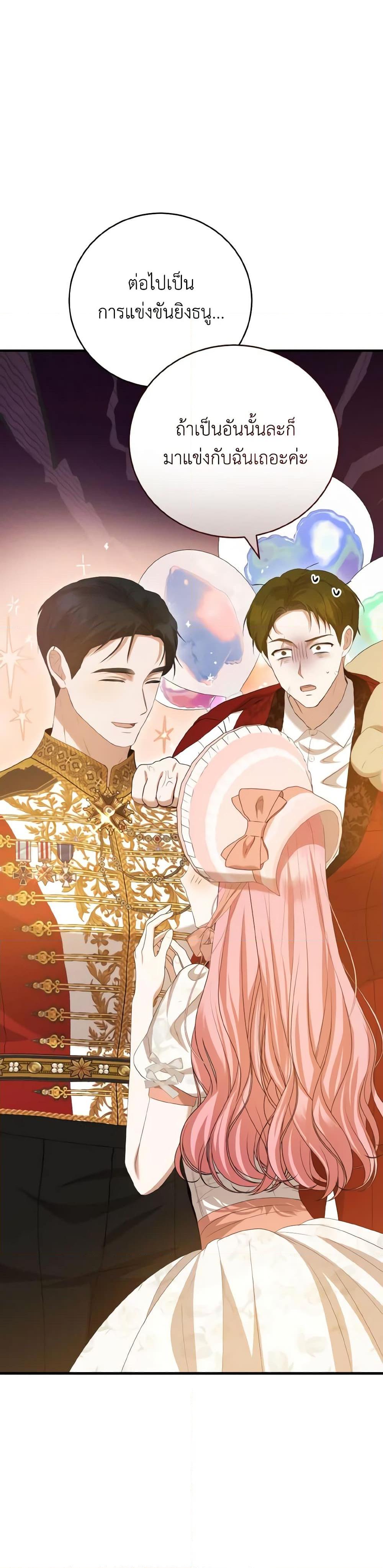 Manga-lc-com อ่านมังงะ อ่านการ์ตูน ออนไลน์ ฟรี I Saw the Future With the Killer Grand Duke ตอนที่ 1 2 3 4 5 6 7 8 9 10 11 12 13 14 ฟรี ไม่มีโฆษณา Manga-lc - อ่าน มังงะ อ่าน การ์ตูน ออนไลน์ อ่านมังงะ ฟรี
