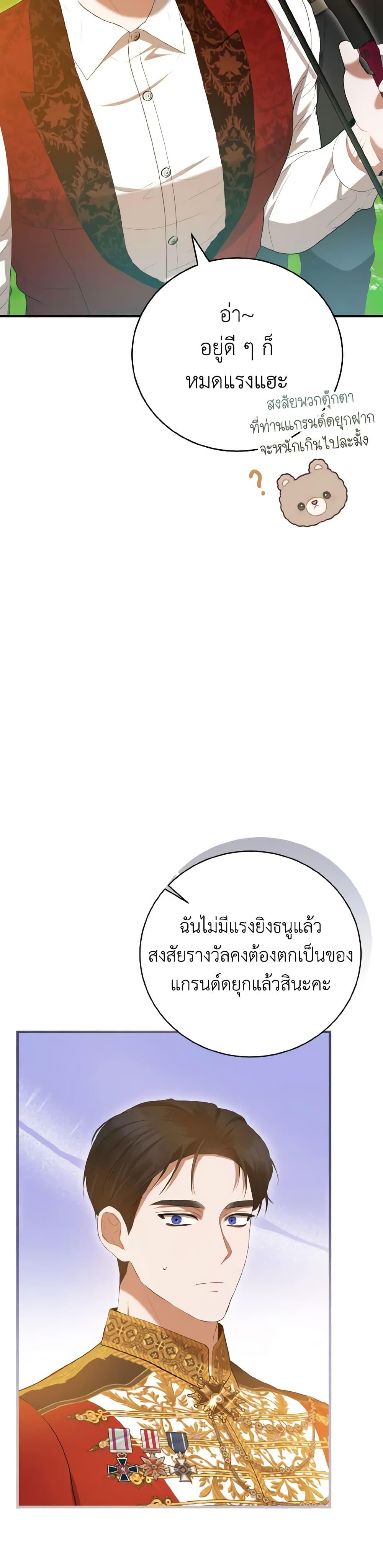 Manga-lc-com อ่านมังงะ อ่านการ์ตูน ออนไลน์ ฟรี I Saw the Future With the Killer Grand Duke ตอนที่ 1 2 3 4 5 6 7 8 9 10 11 12 13 14 ฟรี ไม่มีโฆษณา Manga-lc - อ่าน มังงะ อ่าน การ์ตูน ออนไลน์ อ่านมังงะ ฟรี