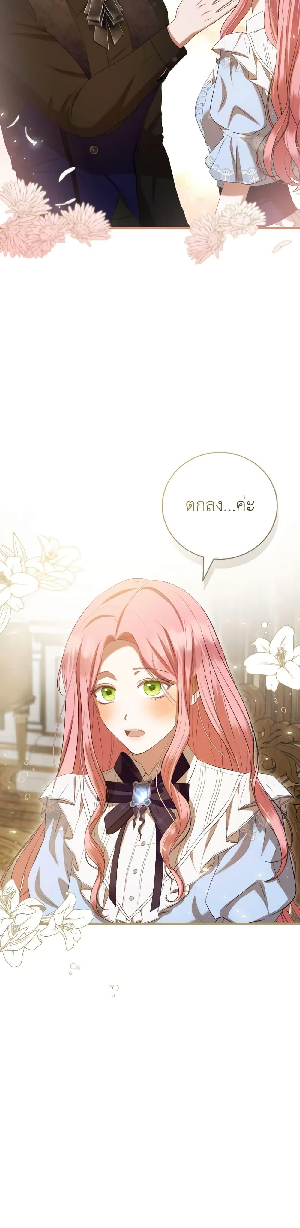Manga-lc-com อ่านมังงะ อ่านการ์ตูน ออนไลน์ ฟรี I Saw the Future With the Killer Grand Duke ตอนที่ 1 2 3 4 5 6 7 8 9 10 11 12 13 14 ฟรี ไม่มีโฆษณา Manga-lc - อ่าน มังงะ อ่าน การ์ตูน ออนไลน์ อ่านมังงะ ฟรี