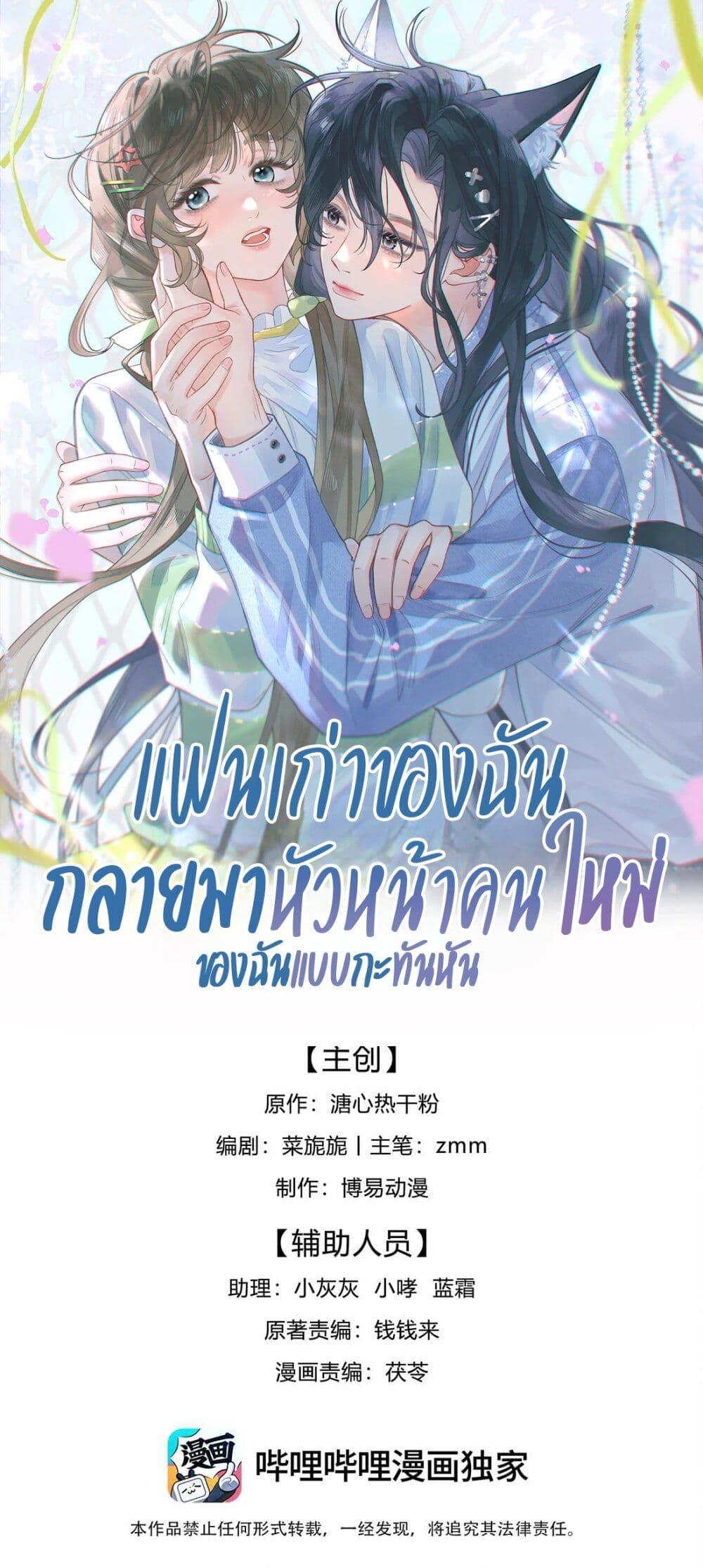 Manga-lc-com อ่านมังงะ อ่านการ์ตูน ออนไลน์ ฟรี My Ex-Girlfriend Became My Boss ตอนที่ 1 2 3 4 5 6 7 8 9 10 11 12 13 14 ฟรี ไม่มีโฆษณา Manga-lc - อ่าน มังงะ อ่าน การ์ตูน ออนไลน์ อ่านมังงะ ฟรี