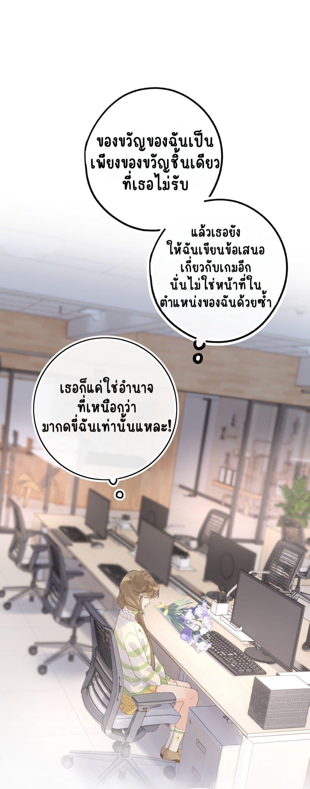 Manga-lc-com อ่านมังงะ อ่านการ์ตูน ออนไลน์ ฟรี My Ex-Girlfriend Became My Boss ตอนที่ 1 2 3 4 5 6 7 8 9 10 11 12 13 14 ฟรี ไม่มีโฆษณา Manga-lc - อ่าน มังงะ อ่าน การ์ตูน ออนไลน์ อ่านมังงะ ฟรี