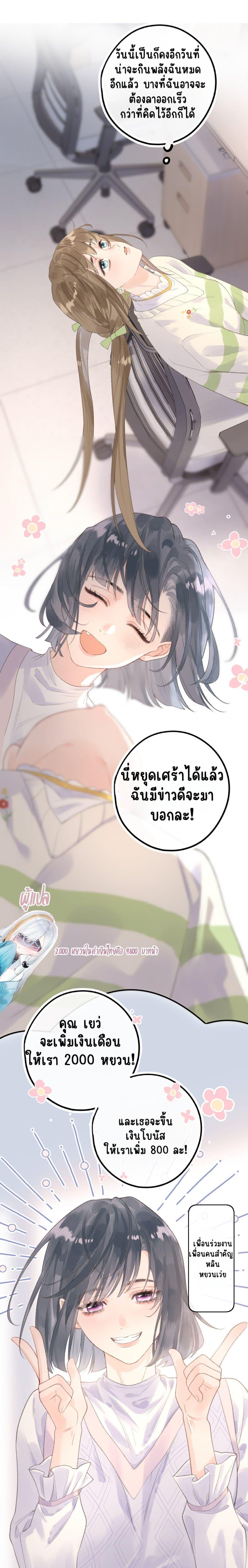 Manga-lc-com อ่านมังงะ อ่านการ์ตูน ออนไลน์ ฟรี My Ex-Girlfriend Became My Boss ตอนที่ 1 2 3 4 5 6 7 8 9 10 11 12 13 14 ฟรี ไม่มีโฆษณา Manga-lc - อ่าน มังงะ อ่าน การ์ตูน ออนไลน์ อ่านมังงะ ฟรี