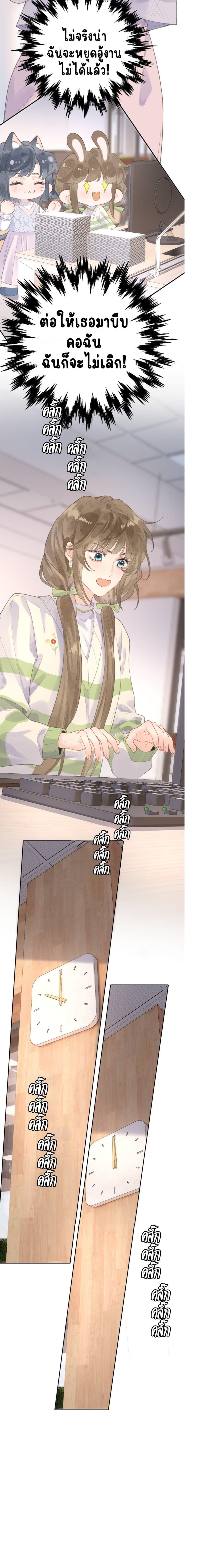 Manga-lc-com อ่านมังงะ อ่านการ์ตูน ออนไลน์ ฟรี My Ex-Girlfriend Became My Boss ตอนที่ 1 2 3 4 5 6 7 8 9 10 11 12 13 14 ฟรี ไม่มีโฆษณา Manga-lc - อ่าน มังงะ อ่าน การ์ตูน ออนไลน์ อ่านมังงะ ฟรี