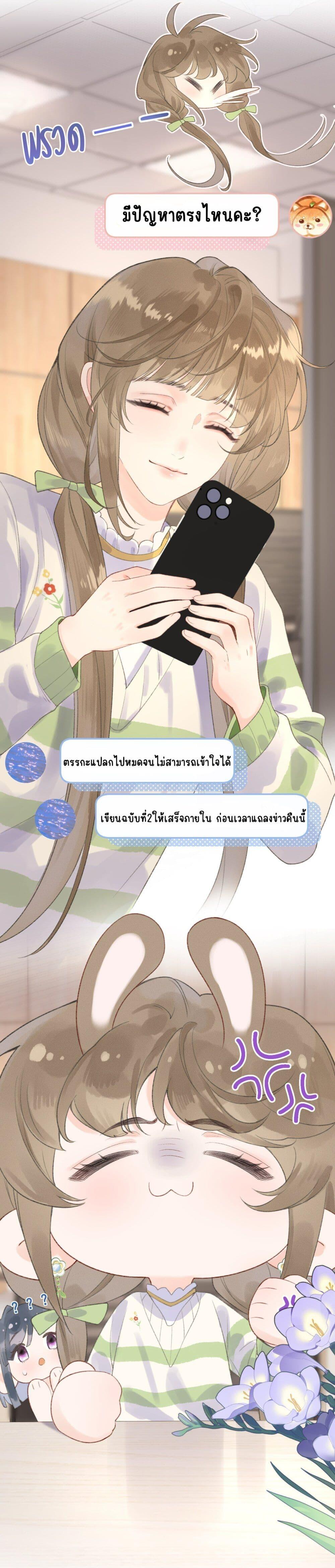 Manga-lc-com อ่านมังงะ อ่านการ์ตูน ออนไลน์ ฟรี My Ex-Girlfriend Became My Boss ตอนที่ 1 2 3 4 5 6 7 8 9 10 11 12 13 14 ฟรี ไม่มีโฆษณา Manga-lc - อ่าน มังงะ อ่าน การ์ตูน ออนไลน์ อ่านมังงะ ฟรี