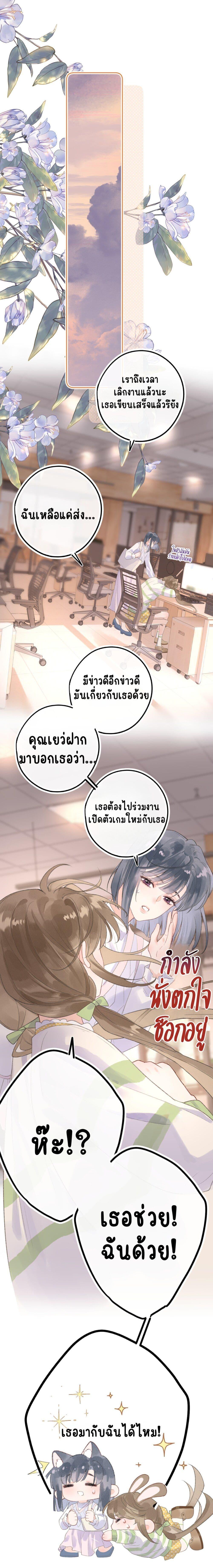 Manga-lc-com อ่านมังงะ อ่านการ์ตูน ออนไลน์ ฟรี My Ex-Girlfriend Became My Boss ตอนที่ 1 2 3 4 5 6 7 8 9 10 11 12 13 14 ฟรี ไม่มีโฆษณา Manga-lc - อ่าน มังงะ อ่าน การ์ตูน ออนไลน์ อ่านมังงะ ฟรี
