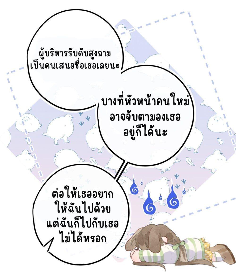 Manga-lc-com อ่านมังงะ อ่านการ์ตูน ออนไลน์ ฟรี My Ex-Girlfriend Became My Boss ตอนที่ 1 2 3 4 5 6 7 8 9 10 11 12 13 14 ฟรี ไม่มีโฆษณา Manga-lc - อ่าน มังงะ อ่าน การ์ตูน ออนไลน์ อ่านมังงะ ฟรี