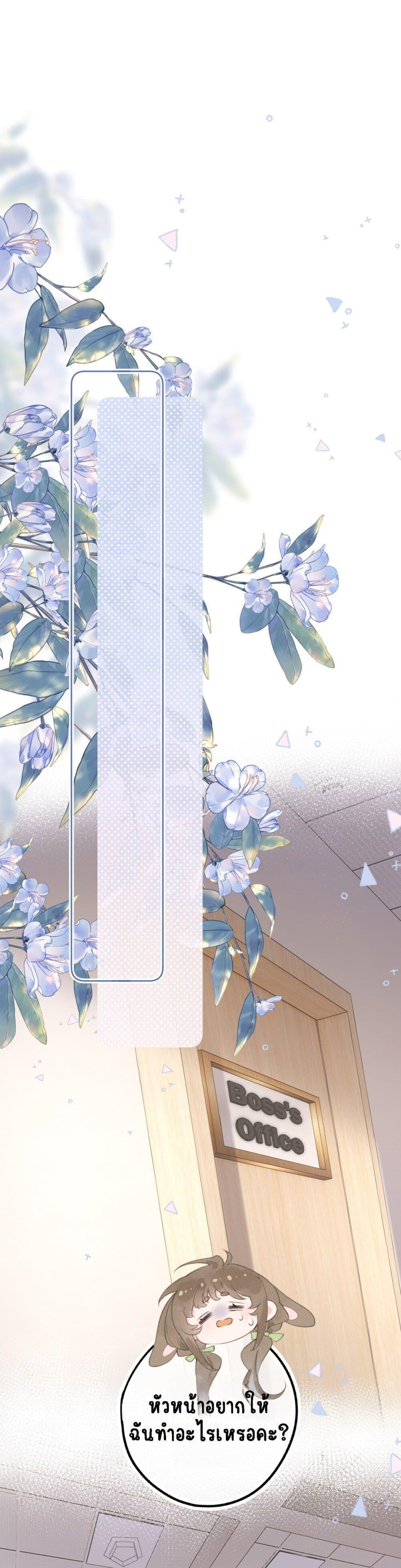 Manga-lc-com อ่านมังงะ อ่านการ์ตูน ออนไลน์ ฟรี My Ex-Girlfriend Became My Boss ตอนที่ 1 2 3 4 5 6 7 8 9 10 11 12 13 14 ฟรี ไม่มีโฆษณา Manga-lc - อ่าน มังงะ อ่าน การ์ตูน ออนไลน์ อ่านมังงะ ฟรี