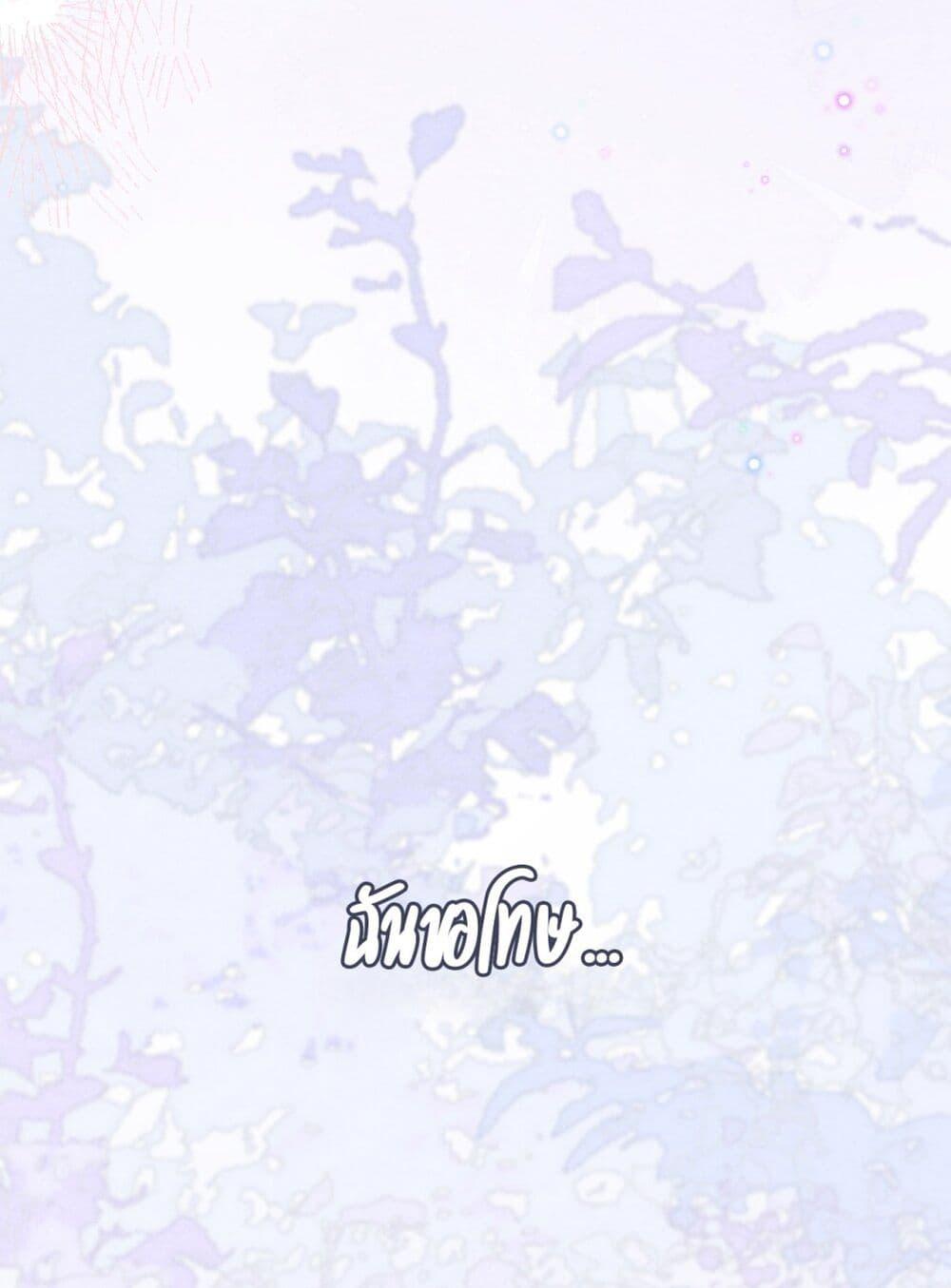 Manga-lc-com อ่านมังงะ อ่านการ์ตูน ออนไลน์ ฟรี My Ex-Girlfriend Became My Boss ตอนที่ 1 2 3 4 5 6 7 8 9 10 11 12 13 14 ฟรี ไม่มีโฆษณา Manga-lc - อ่าน มังงะ อ่าน การ์ตูน ออนไลน์ อ่านมังงะ ฟรี