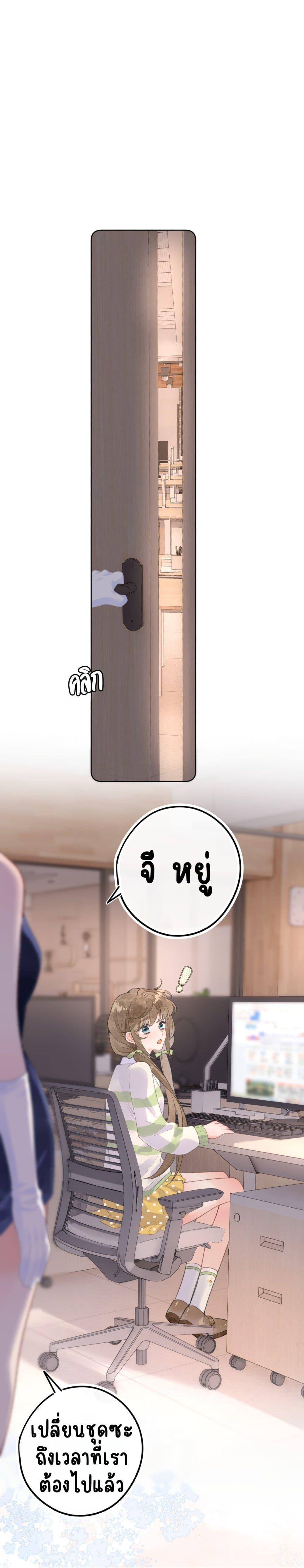 Manga-lc-com อ่านมังงะ อ่านการ์ตูน ออนไลน์ ฟรี My Ex-Girlfriend Became My Boss ตอนที่ 1 2 3 4 5 6 7 8 9 10 11 12 13 14 ฟรี ไม่มีโฆษณา Manga-lc - อ่าน มังงะ อ่าน การ์ตูน ออนไลน์ อ่านมังงะ ฟรี