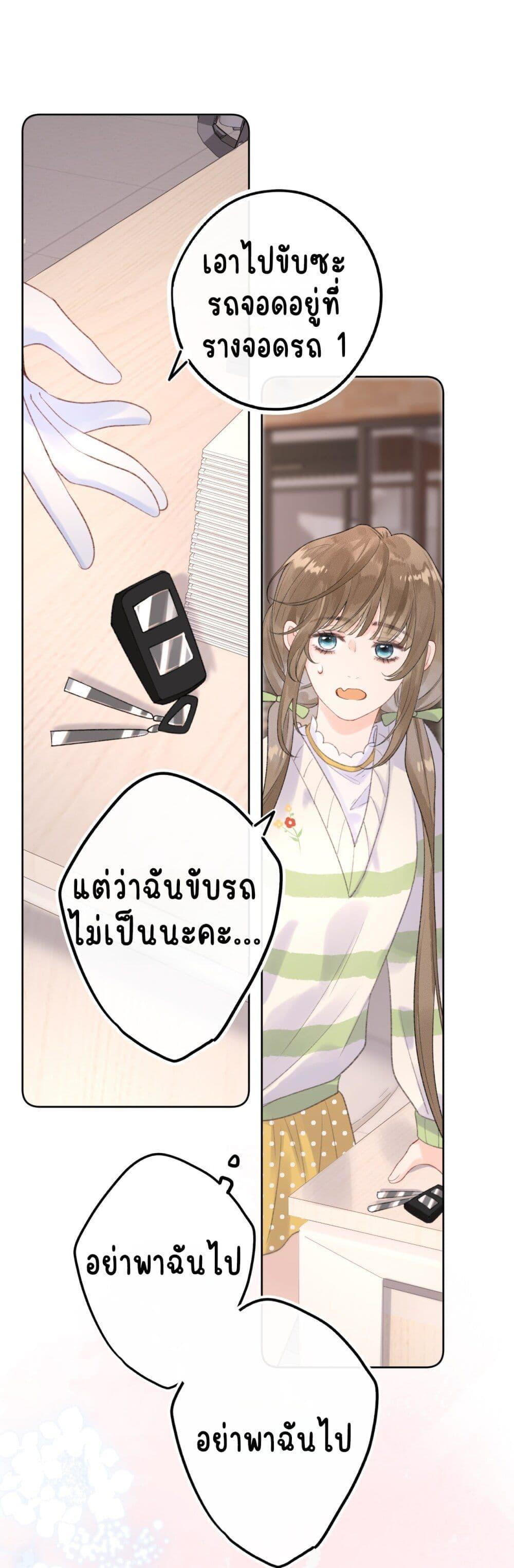 Manga-lc-com อ่านมังงะ อ่านการ์ตูน ออนไลน์ ฟรี My Ex-Girlfriend Became My Boss ตอนที่ 1 2 3 4 5 6 7 8 9 10 11 12 13 14 ฟรี ไม่มีโฆษณา Manga-lc - อ่าน มังงะ อ่าน การ์ตูน ออนไลน์ อ่านมังงะ ฟรี