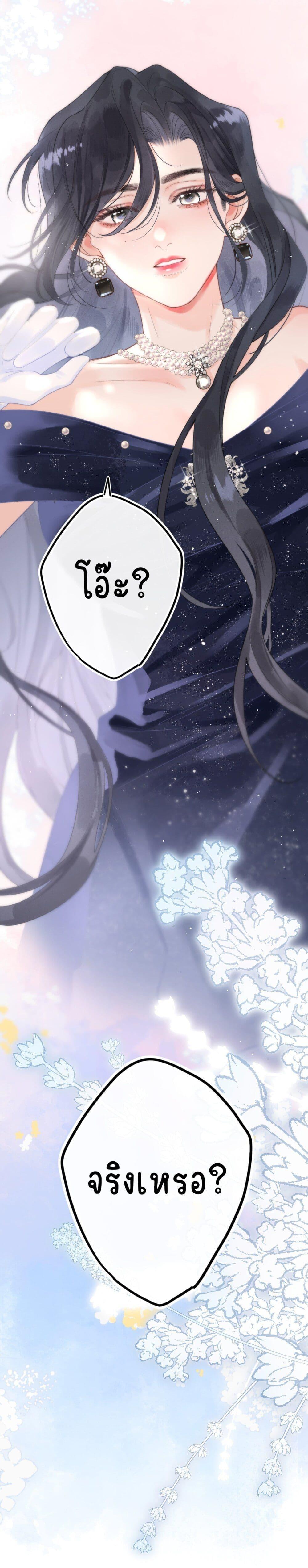 Manga-lc-com อ่านมังงะ อ่านการ์ตูน ออนไลน์ ฟรี My Ex-Girlfriend Became My Boss ตอนที่ 1 2 3 4 5 6 7 8 9 10 11 12 13 14 ฟรี ไม่มีโฆษณา Manga-lc - อ่าน มังงะ อ่าน การ์ตูน ออนไลน์ อ่านมังงะ ฟรี