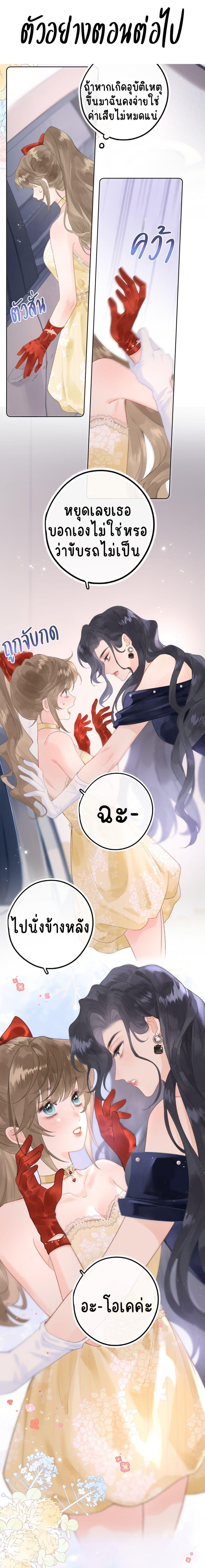 Manga-lc-com อ่านมังงะ อ่านการ์ตูน ออนไลน์ ฟรี My Ex-Girlfriend Became My Boss ตอนที่ 1 2 3 4 5 6 7 8 9 10 11 12 13 14 ฟรี ไม่มีโฆษณา Manga-lc - อ่าน มังงะ อ่าน การ์ตูน ออนไลน์ อ่านมังงะ ฟรี