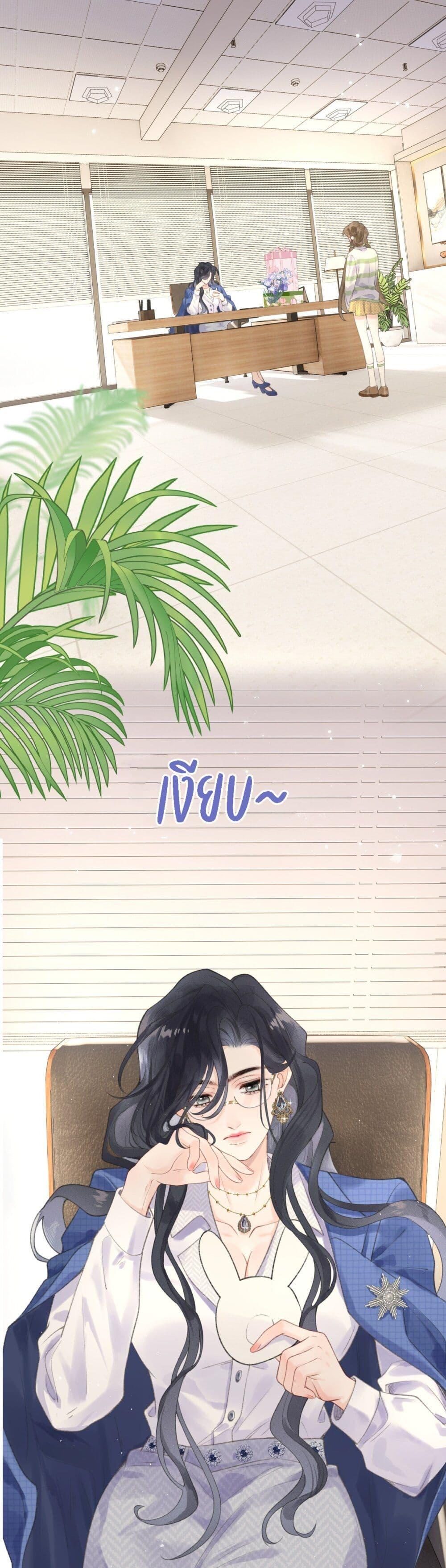 Manga-lc-com อ่านมังงะ อ่านการ์ตูน ออนไลน์ ฟรี My Ex-Girlfriend Became My Boss ตอนที่ 1 2 3 4 5 6 7 8 9 10 11 12 13 14 ฟรี ไม่มีโฆษณา Manga-lc - อ่าน มังงะ อ่าน การ์ตูน ออนไลน์ อ่านมังงะ ฟรี