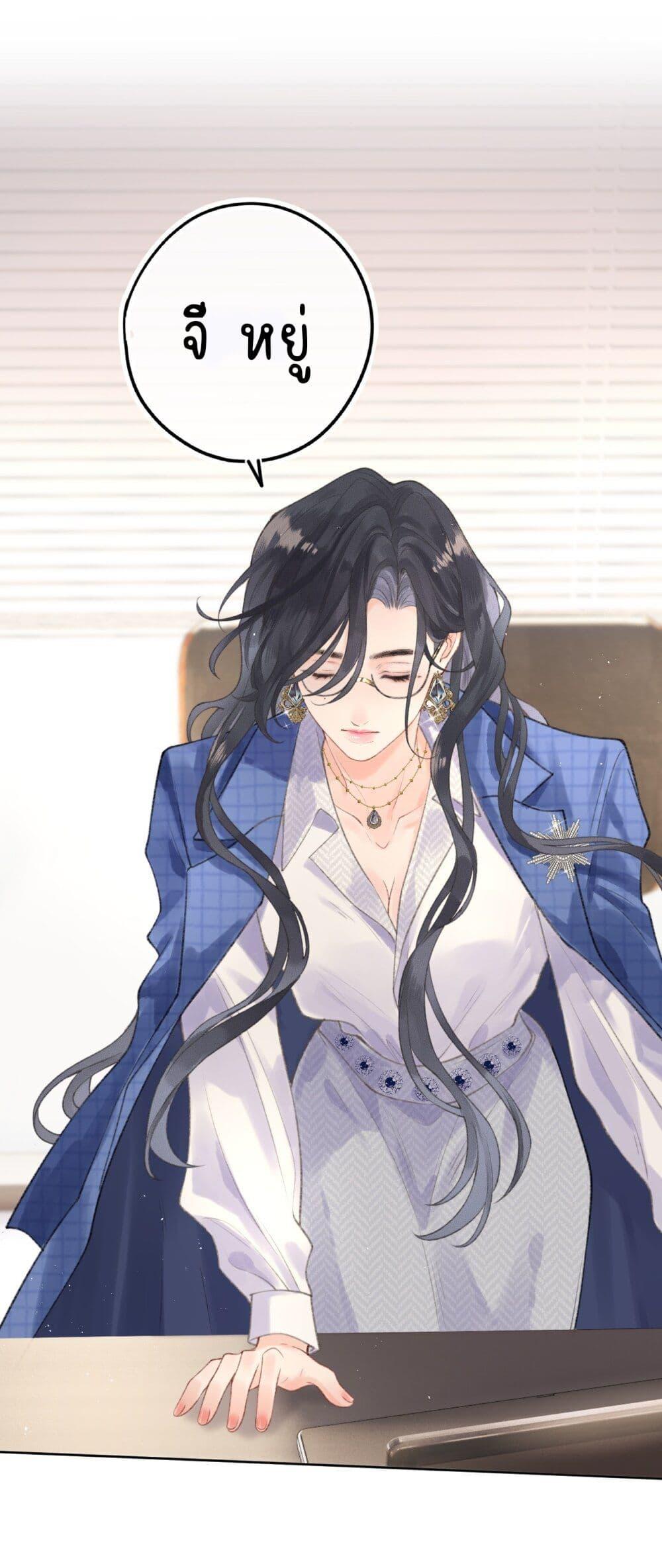 Manga-lc-com อ่านมังงะ อ่านการ์ตูน ออนไลน์ ฟรี My Ex-Girlfriend Became My Boss ตอนที่ 1 2 3 4 5 6 7 8 9 10 11 12 13 14 ฟรี ไม่มีโฆษณา Manga-lc - อ่าน มังงะ อ่าน การ์ตูน ออนไลน์ อ่านมังงะ ฟรี