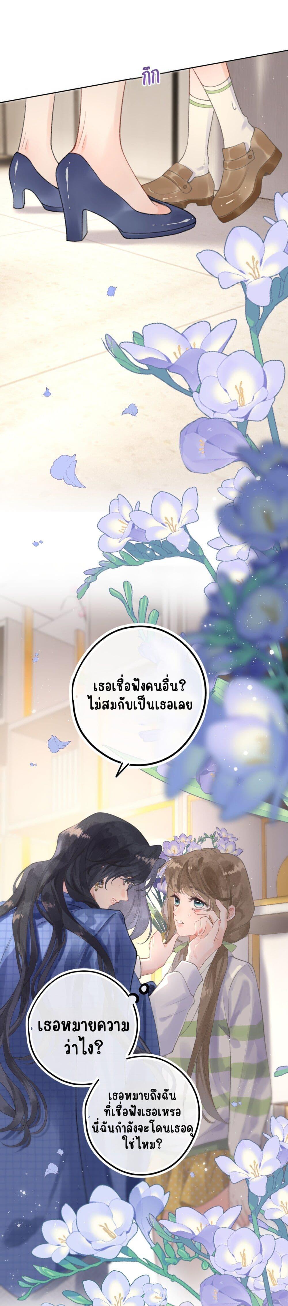 Manga-lc-com อ่านมังงะ อ่านการ์ตูน ออนไลน์ ฟรี My Ex-Girlfriend Became My Boss ตอนที่ 1 2 3 4 5 6 7 8 9 10 11 12 13 14 ฟรี ไม่มีโฆษณา Manga-lc - อ่าน มังงะ อ่าน การ์ตูน ออนไลน์ อ่านมังงะ ฟรี