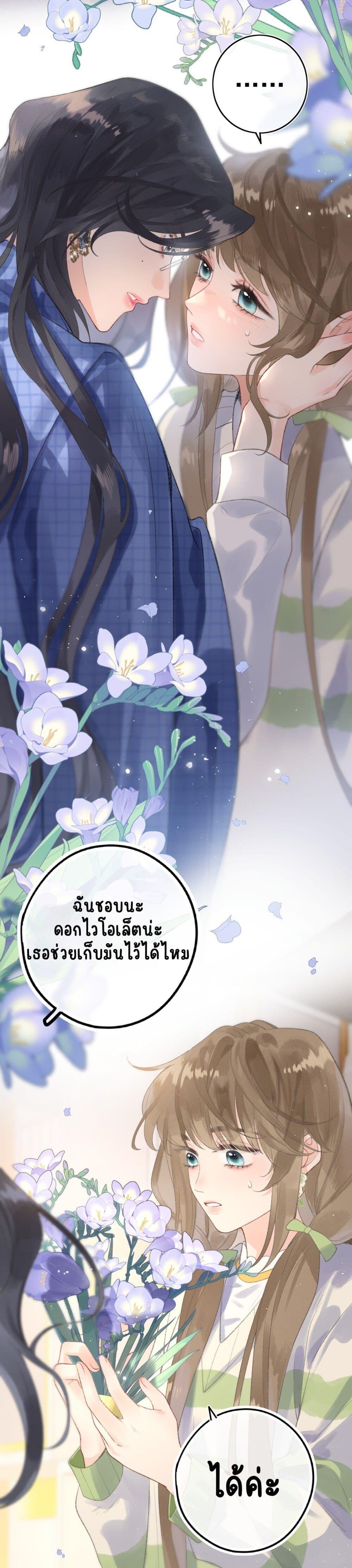 Manga-lc-com อ่านมังงะ อ่านการ์ตูน ออนไลน์ ฟรี My Ex-Girlfriend Became My Boss ตอนที่ 1 2 3 4 5 6 7 8 9 10 11 12 13 14 ฟรี ไม่มีโฆษณา Manga-lc - อ่าน มังงะ อ่าน การ์ตูน ออนไลน์ อ่านมังงะ ฟรี