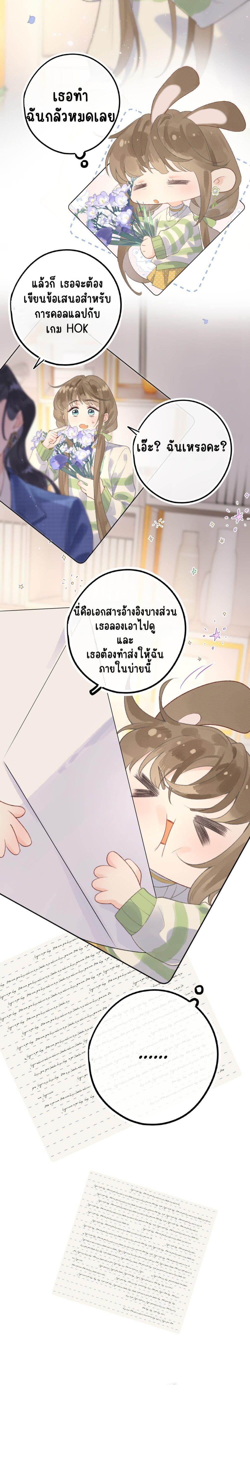 Manga-lc-com อ่านมังงะ อ่านการ์ตูน ออนไลน์ ฟรี My Ex-Girlfriend Became My Boss ตอนที่ 1 2 3 4 5 6 7 8 9 10 11 12 13 14 ฟรี ไม่มีโฆษณา Manga-lc - อ่าน มังงะ อ่าน การ์ตูน ออนไลน์ อ่านมังงะ ฟรี
