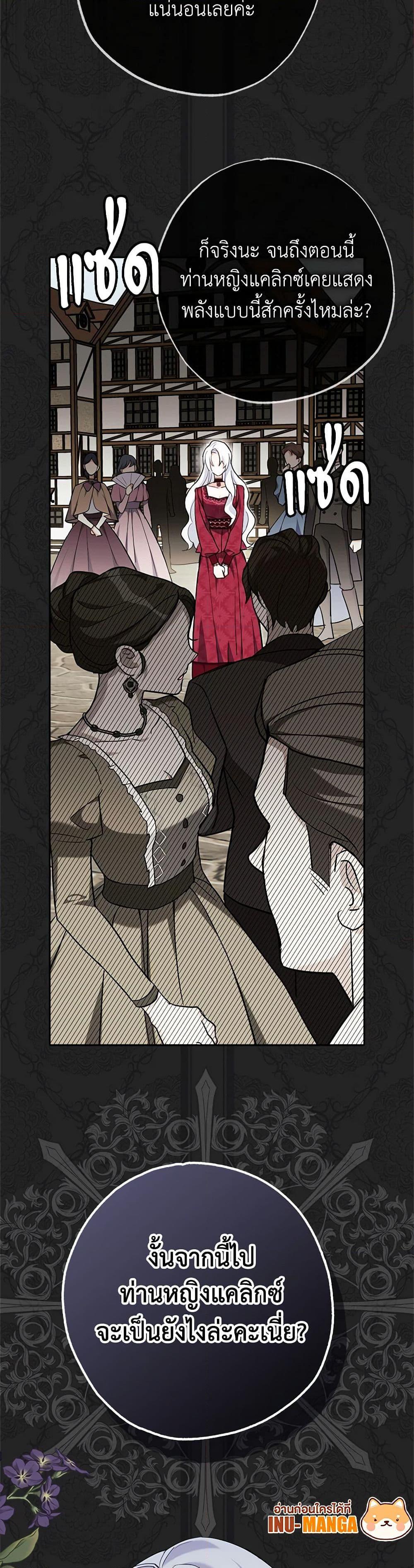 Manga-lc-com อ่านมังงะ อ่านการ์ตูน ออนไลน์ ฟรี My Dark Fiancé Is Interfering With My Flowery Path ตอนที่ 1 2 3 4 5 6 7 8 9 10 11 12 13 14 ฟรี ไม่มีโฆษณา Manga-lc - อ่าน มังงะ อ่าน การ์ตูน ออนไลน์ อ่านมังงะ ฟรี