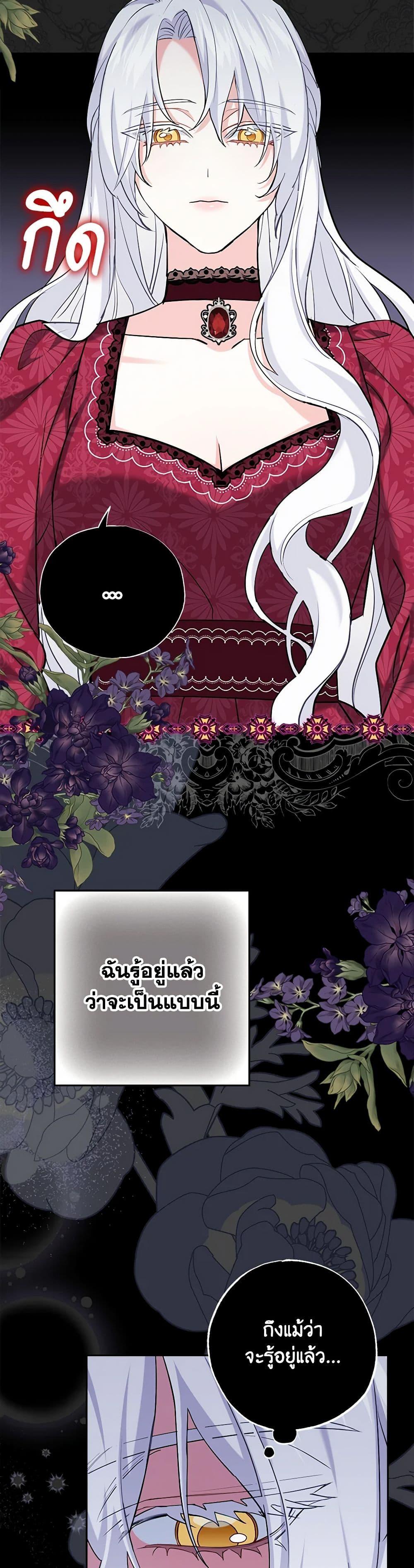 Manga-lc-com อ่านมังงะ อ่านการ์ตูน ออนไลน์ ฟรี My Dark Fiancé Is Interfering With My Flowery Path ตอนที่ 1 2 3 4 5 6 7 8 9 10 11 12 13 14 ฟรี ไม่มีโฆษณา Manga-lc - อ่าน มังงะ อ่าน การ์ตูน ออนไลน์ อ่านมังงะ ฟรี