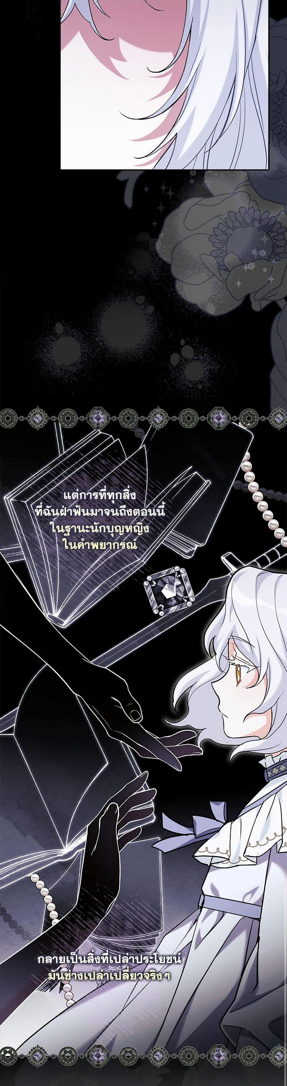 Manga-lc-com อ่านมังงะ อ่านการ์ตูน ออนไลน์ ฟรี My Dark Fiancé Is Interfering With My Flowery Path ตอนที่ 1 2 3 4 5 6 7 8 9 10 11 12 13 14 ฟรี ไม่มีโฆษณา Manga-lc - อ่าน มังงะ อ่าน การ์ตูน ออนไลน์ อ่านมังงะ ฟรี