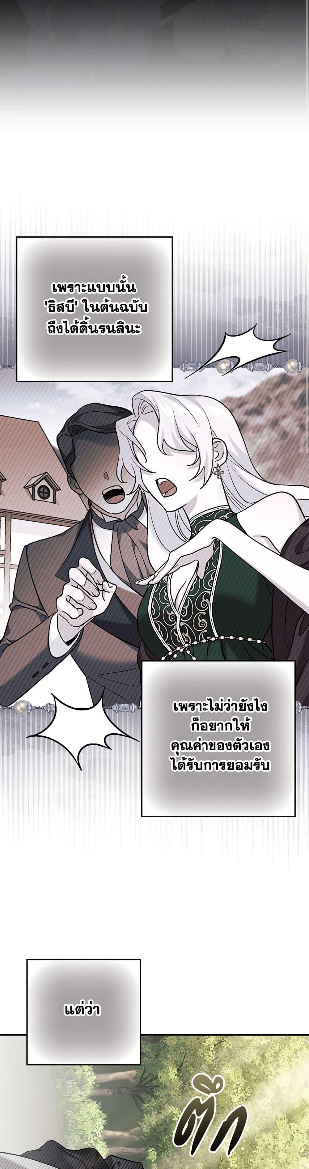Manga-lc-com อ่านมังงะ อ่านการ์ตูน ออนไลน์ ฟรี My Dark Fiancé Is Interfering With My Flowery Path ตอนที่ 1 2 3 4 5 6 7 8 9 10 11 12 13 14 ฟรี ไม่มีโฆษณา Manga-lc - อ่าน มังงะ อ่าน การ์ตูน ออนไลน์ อ่านมังงะ ฟรี