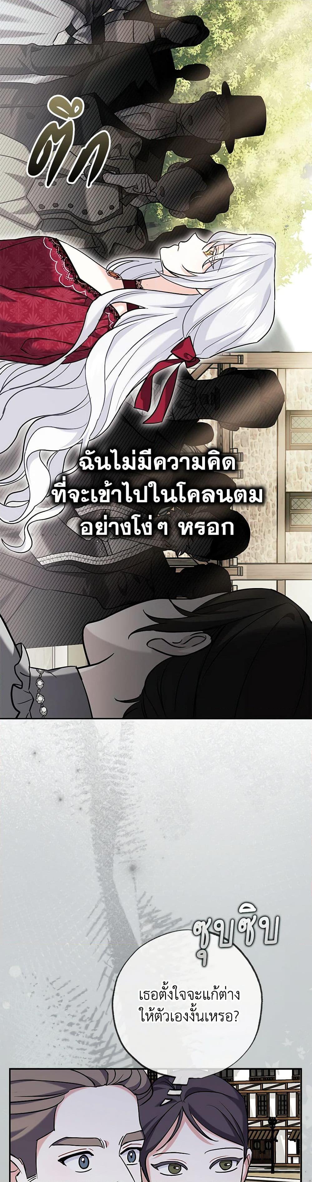 Manga-lc-com อ่านมังงะ อ่านการ์ตูน ออนไลน์ ฟรี My Dark Fiancé Is Interfering With My Flowery Path ตอนที่ 1 2 3 4 5 6 7 8 9 10 11 12 13 14 ฟรี ไม่มีโฆษณา Manga-lc - อ่าน มังงะ อ่าน การ์ตูน ออนไลน์ อ่านมังงะ ฟรี