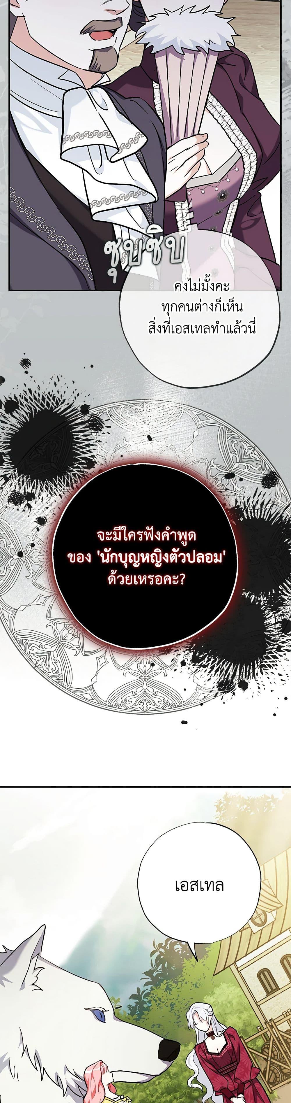 Manga-lc-com อ่านมังงะ อ่านการ์ตูน ออนไลน์ ฟรี My Dark Fiancé Is Interfering With My Flowery Path ตอนที่ 1 2 3 4 5 6 7 8 9 10 11 12 13 14 ฟรี ไม่มีโฆษณา Manga-lc - อ่าน มังงะ อ่าน การ์ตูน ออนไลน์ อ่านมังงะ ฟรี