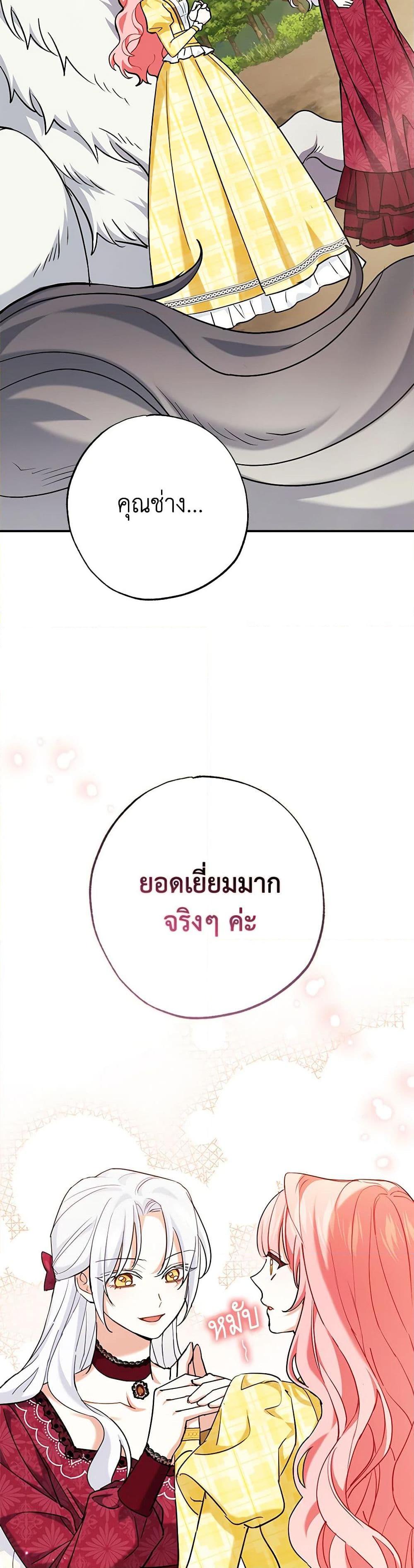 Manga-lc-com อ่านมังงะ อ่านการ์ตูน ออนไลน์ ฟรี My Dark Fiancé Is Interfering With My Flowery Path ตอนที่ 1 2 3 4 5 6 7 8 9 10 11 12 13 14 ฟรี ไม่มีโฆษณา Manga-lc - อ่าน มังงะ อ่าน การ์ตูน ออนไลน์ อ่านมังงะ ฟรี