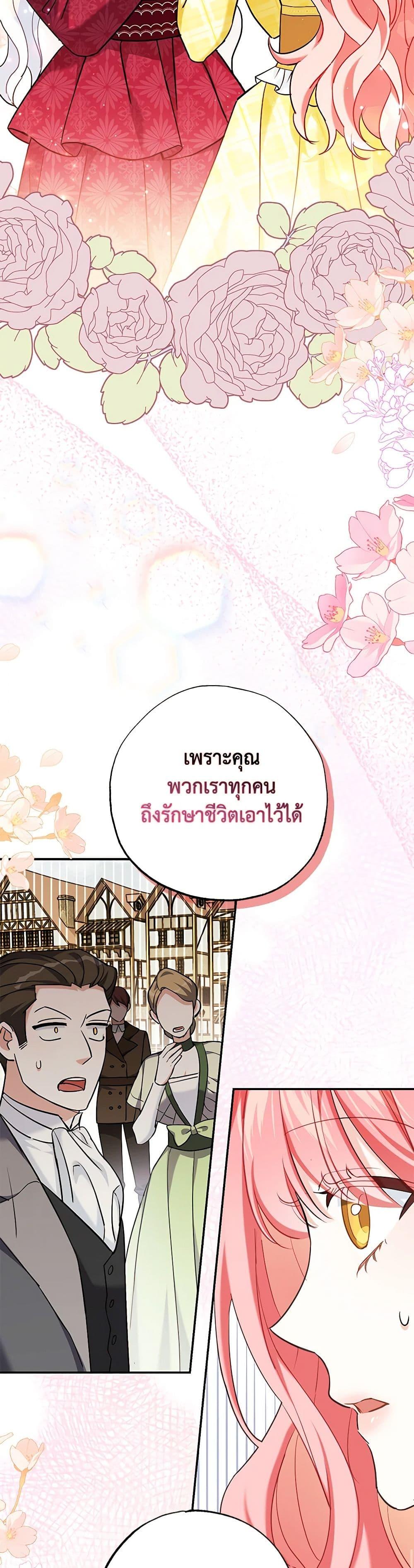 Manga-lc-com อ่านมังงะ อ่านการ์ตูน ออนไลน์ ฟรี My Dark Fiancé Is Interfering With My Flowery Path ตอนที่ 1 2 3 4 5 6 7 8 9 10 11 12 13 14 ฟรี ไม่มีโฆษณา Manga-lc - อ่าน มังงะ อ่าน การ์ตูน ออนไลน์ อ่านมังงะ ฟรี