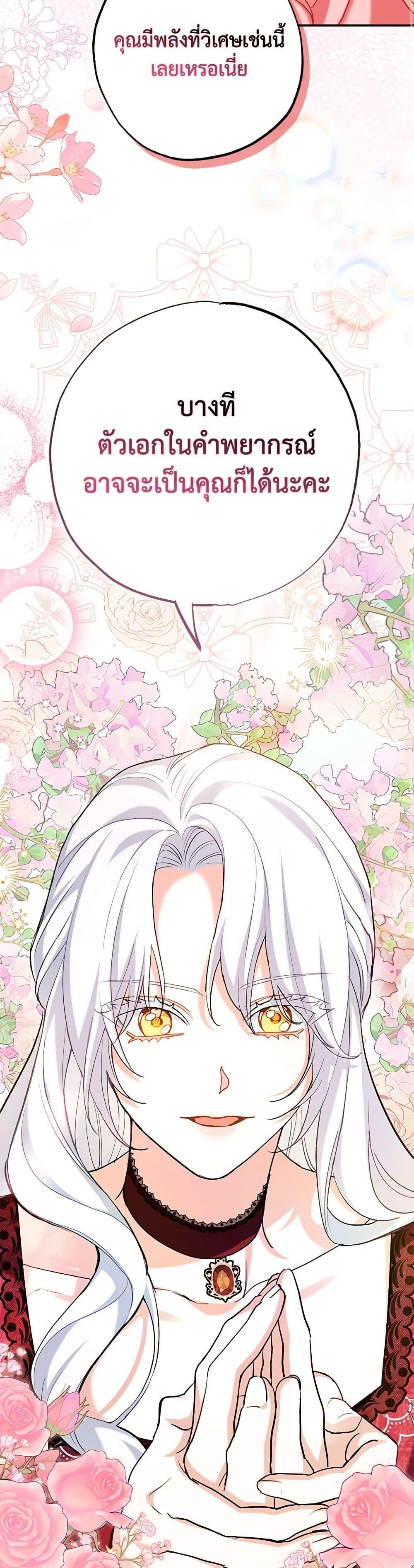 Manga-lc-com อ่านมังงะ อ่านการ์ตูน ออนไลน์ ฟรี My Dark Fiancé Is Interfering With My Flowery Path ตอนที่ 1 2 3 4 5 6 7 8 9 10 11 12 13 14 ฟรี ไม่มีโฆษณา Manga-lc - อ่าน มังงะ อ่าน การ์ตูน ออนไลน์ อ่านมังงะ ฟรี