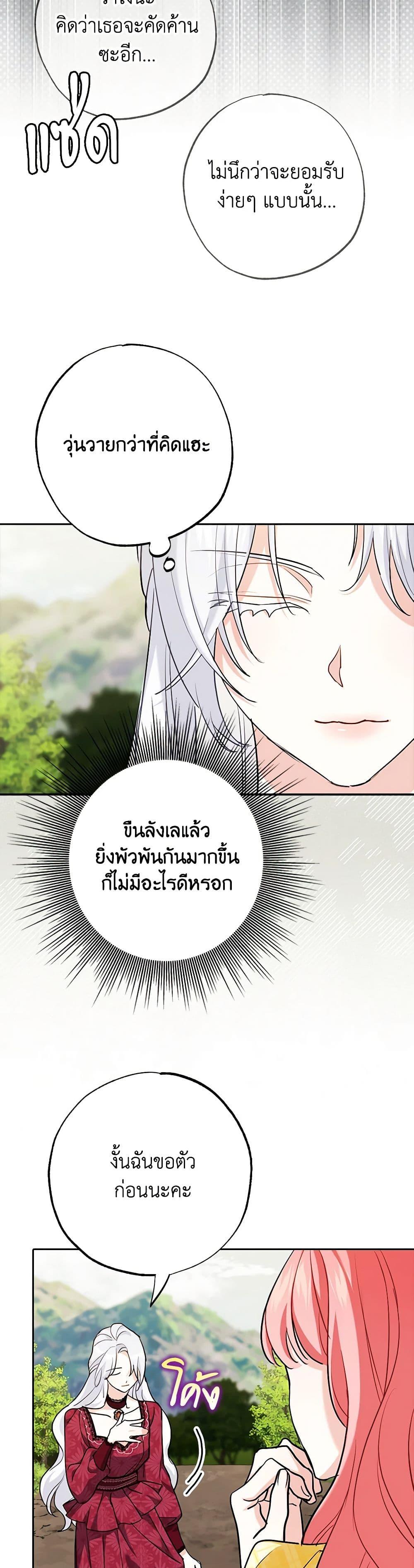 Manga-lc-com อ่านมังงะ อ่านการ์ตูน ออนไลน์ ฟรี My Dark Fiancé Is Interfering With My Flowery Path ตอนที่ 1 2 3 4 5 6 7 8 9 10 11 12 13 14 ฟรี ไม่มีโฆษณา Manga-lc - อ่าน มังงะ อ่าน การ์ตูน ออนไลน์ อ่านมังงะ ฟรี