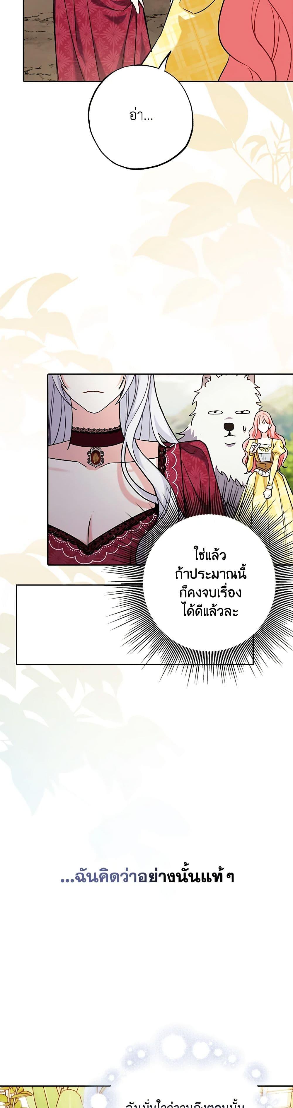 Manga-lc-com อ่านมังงะ อ่านการ์ตูน ออนไลน์ ฟรี My Dark Fiancé Is Interfering With My Flowery Path ตอนที่ 1 2 3 4 5 6 7 8 9 10 11 12 13 14 ฟรี ไม่มีโฆษณา Manga-lc - อ่าน มังงะ อ่าน การ์ตูน ออนไลน์ อ่านมังงะ ฟรี