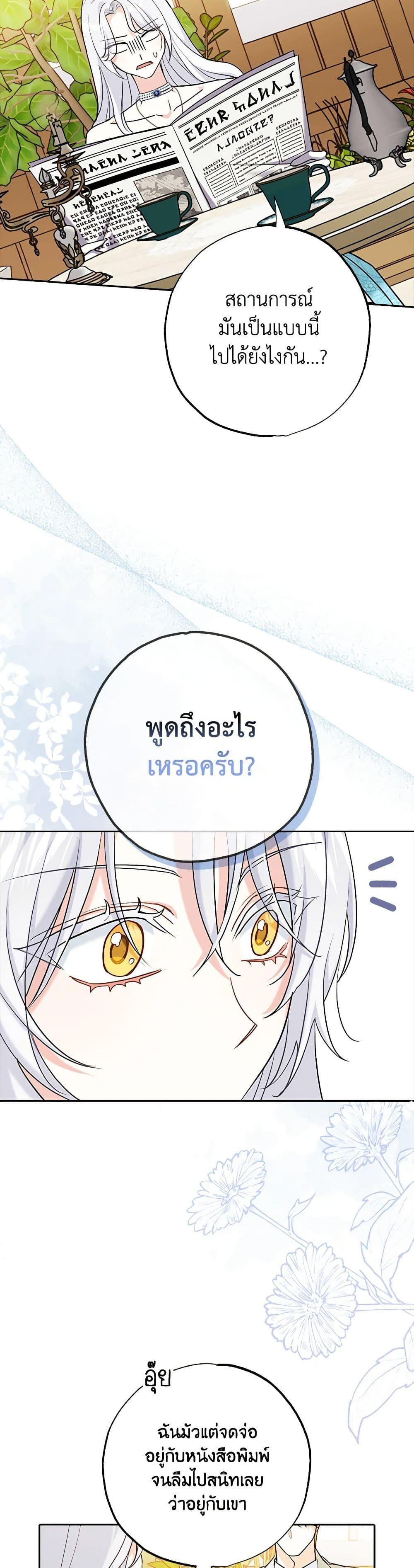 Manga-lc-com อ่านมังงะ อ่านการ์ตูน ออนไลน์ ฟรี My Dark Fiancé Is Interfering With My Flowery Path ตอนที่ 1 2 3 4 5 6 7 8 9 10 11 12 13 14 ฟรี ไม่มีโฆษณา Manga-lc - อ่าน มังงะ อ่าน การ์ตูน ออนไลน์ อ่านมังงะ ฟรี