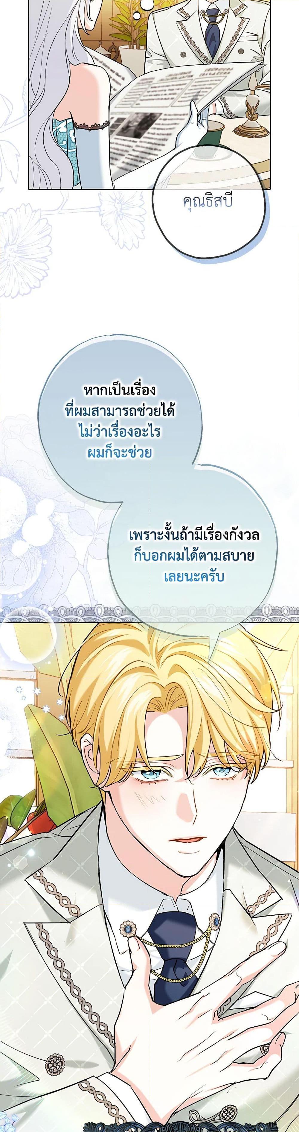 Manga-lc-com อ่านมังงะ อ่านการ์ตูน ออนไลน์ ฟรี My Dark Fiancé Is Interfering With My Flowery Path ตอนที่ 1 2 3 4 5 6 7 8 9 10 11 12 13 14 ฟรี ไม่มีโฆษณา Manga-lc - อ่าน มังงะ อ่าน การ์ตูน ออนไลน์ อ่านมังงะ ฟรี