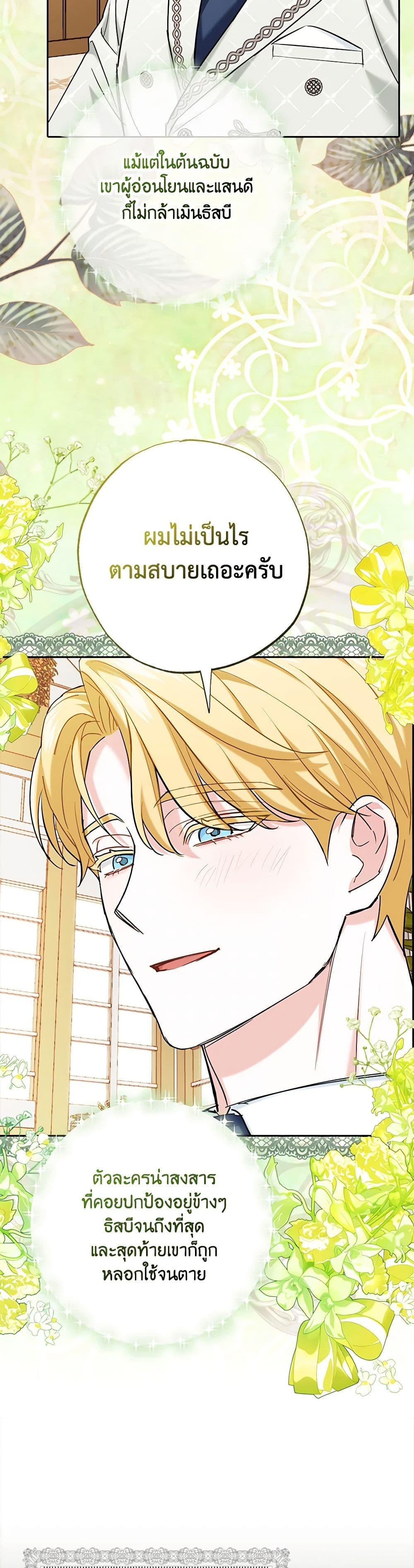 Manga-lc-com อ่านมังงะ อ่านการ์ตูน ออนไลน์ ฟรี My Dark Fiancé Is Interfering With My Flowery Path ตอนที่ 1 2 3 4 5 6 7 8 9 10 11 12 13 14 ฟรี ไม่มีโฆษณา Manga-lc - อ่าน มังงะ อ่าน การ์ตูน ออนไลน์ อ่านมังงะ ฟรี