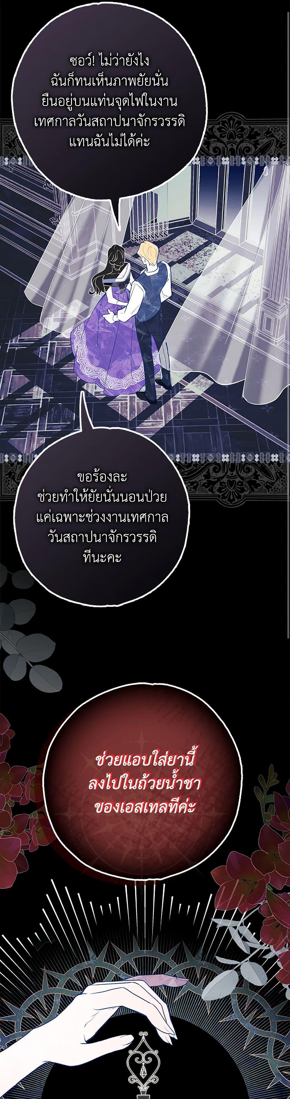Manga-lc-com อ่านมังงะ อ่านการ์ตูน ออนไลน์ ฟรี My Dark Fiancé Is Interfering With My Flowery Path ตอนที่ 1 2 3 4 5 6 7 8 9 10 11 12 13 14 ฟรี ไม่มีโฆษณา Manga-lc - อ่าน มังงะ อ่าน การ์ตูน ออนไลน์ อ่านมังงะ ฟรี