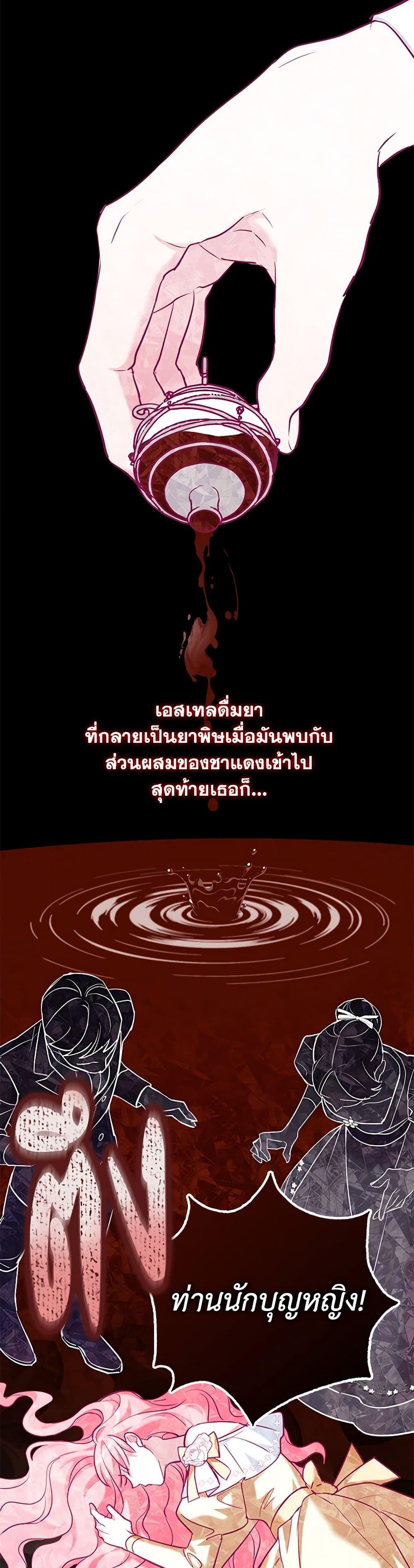 Manga-lc-com อ่านมังงะ อ่านการ์ตูน ออนไลน์ ฟรี My Dark Fiancé Is Interfering With My Flowery Path ตอนที่ 1 2 3 4 5 6 7 8 9 10 11 12 13 14 ฟรี ไม่มีโฆษณา Manga-lc - อ่าน มังงะ อ่าน การ์ตูน ออนไลน์ อ่านมังงะ ฟรี