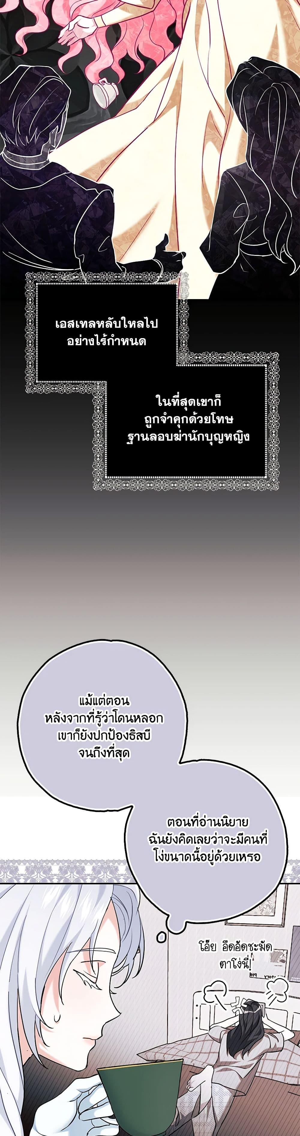 Manga-lc-com อ่านมังงะ อ่านการ์ตูน ออนไลน์ ฟรี My Dark Fiancé Is Interfering With My Flowery Path ตอนที่ 1 2 3 4 5 6 7 8 9 10 11 12 13 14 ฟรี ไม่มีโฆษณา Manga-lc - อ่าน มังงะ อ่าน การ์ตูน ออนไลน์ อ่านมังงะ ฟรี