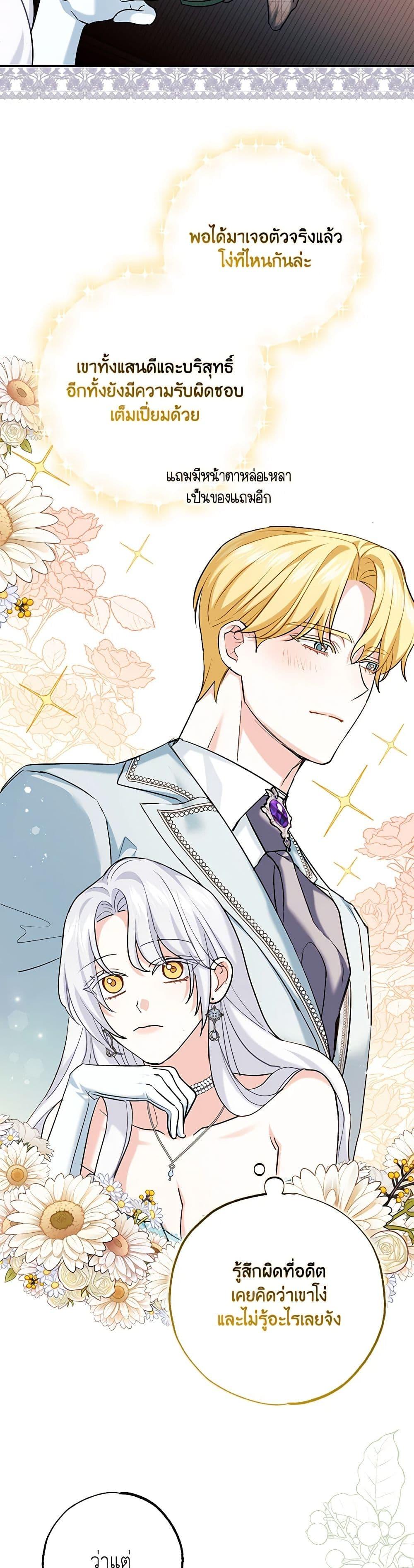 Manga-lc-com อ่านมังงะ อ่านการ์ตูน ออนไลน์ ฟรี My Dark Fiancé Is Interfering With My Flowery Path ตอนที่ 1 2 3 4 5 6 7 8 9 10 11 12 13 14 ฟรี ไม่มีโฆษณา Manga-lc - อ่าน มังงะ อ่าน การ์ตูน ออนไลน์ อ่านมังงะ ฟรี