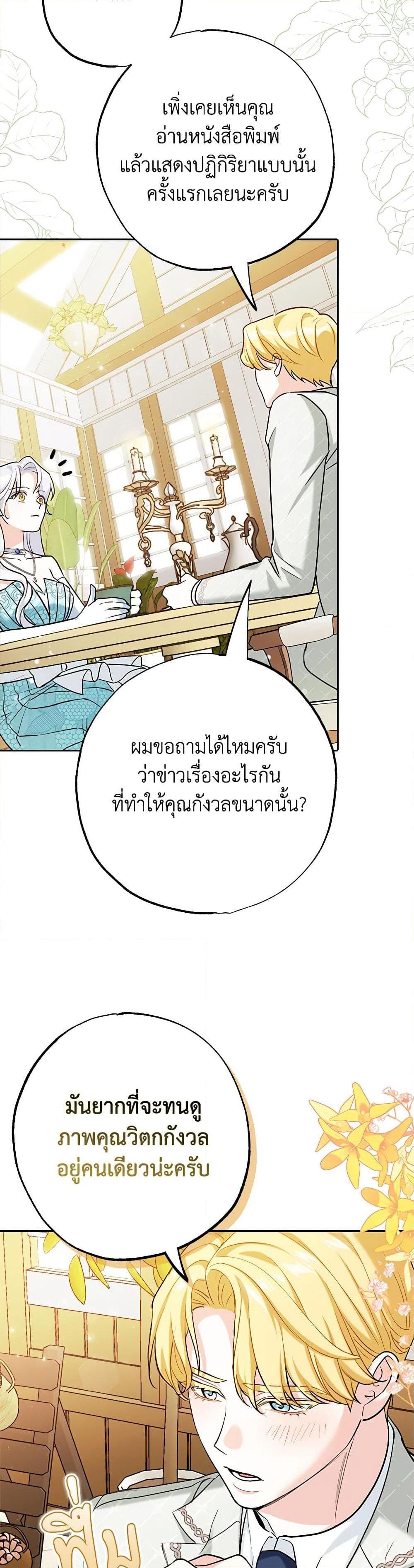 Manga-lc-com อ่านมังงะ อ่านการ์ตูน ออนไลน์ ฟรี My Dark Fiancé Is Interfering With My Flowery Path ตอนที่ 1 2 3 4 5 6 7 8 9 10 11 12 13 14 ฟรี ไม่มีโฆษณา Manga-lc - อ่าน มังงะ อ่าน การ์ตูน ออนไลน์ อ่านมังงะ ฟรี