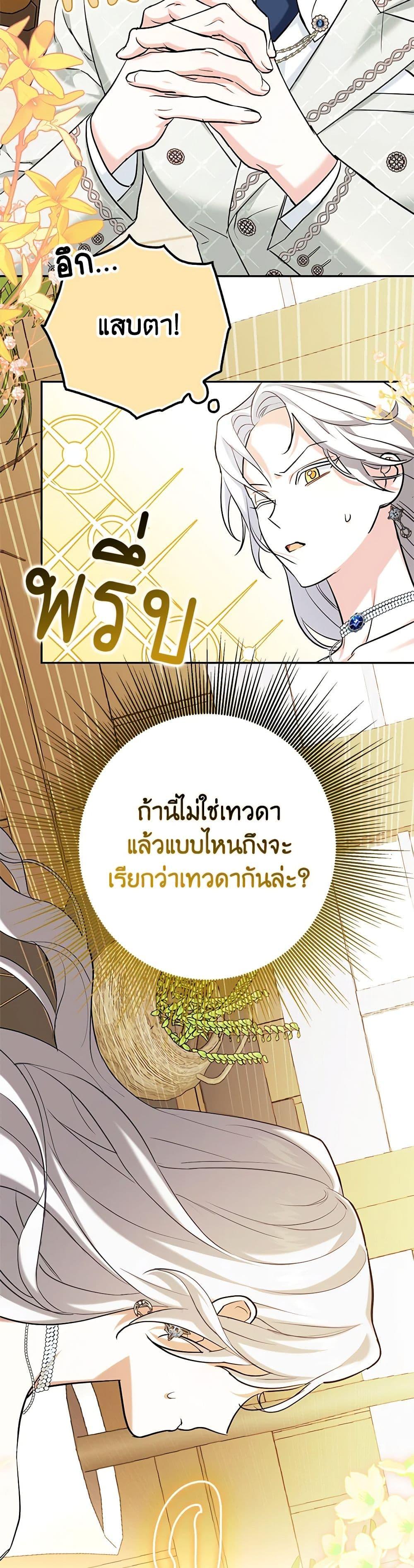 Manga-lc-com อ่านมังงะ อ่านการ์ตูน ออนไลน์ ฟรี My Dark Fiancé Is Interfering With My Flowery Path ตอนที่ 1 2 3 4 5 6 7 8 9 10 11 12 13 14 ฟรี ไม่มีโฆษณา Manga-lc - อ่าน มังงะ อ่าน การ์ตูน ออนไลน์ อ่านมังงะ ฟรี